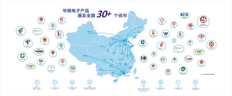 銷量地圖 銷量地圖