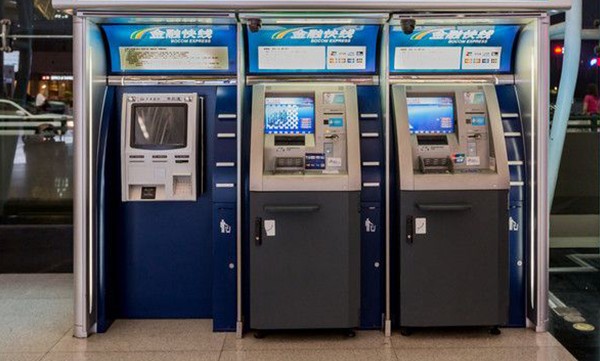 銀行行業身份識別解決方案—華視電子 銀行行業身份識別解決方案—華視電子