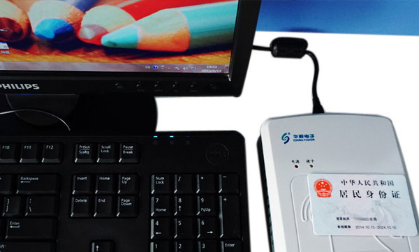 喜訊:華視電子將為臨漳縣衛(wèi)生計生局供身份證閱讀機具 喜訊:華視電子將為臨漳縣衛(wèi)生計生局供身份證閱讀機具