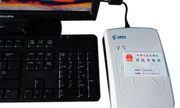 喜訊:華視電子將為臨漳縣衛(wèi)生計(jì)生局供身份證閱讀機(jī)具 喜訊:華視電子將為臨漳縣衛(wèi)生計(jì)生局供身份證閱讀機(jī)具