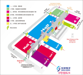 深圳安博會開幕在即,華視電子邀您現場參觀! 深圳安博會開幕在即,華視電子邀您現場參觀!