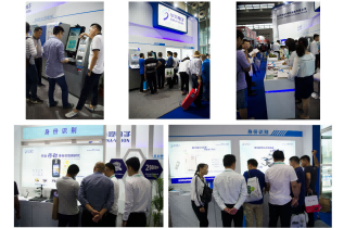 安博會(huì)現(xiàn)場(chǎng)