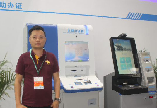 多功能警務一體機問世 ——訪華視電子副總經理李明銘(中國國際警用裝備網) 多功能警務一體機問世 ——訪華視電子副總經理李明銘(中國國際警用裝備網)