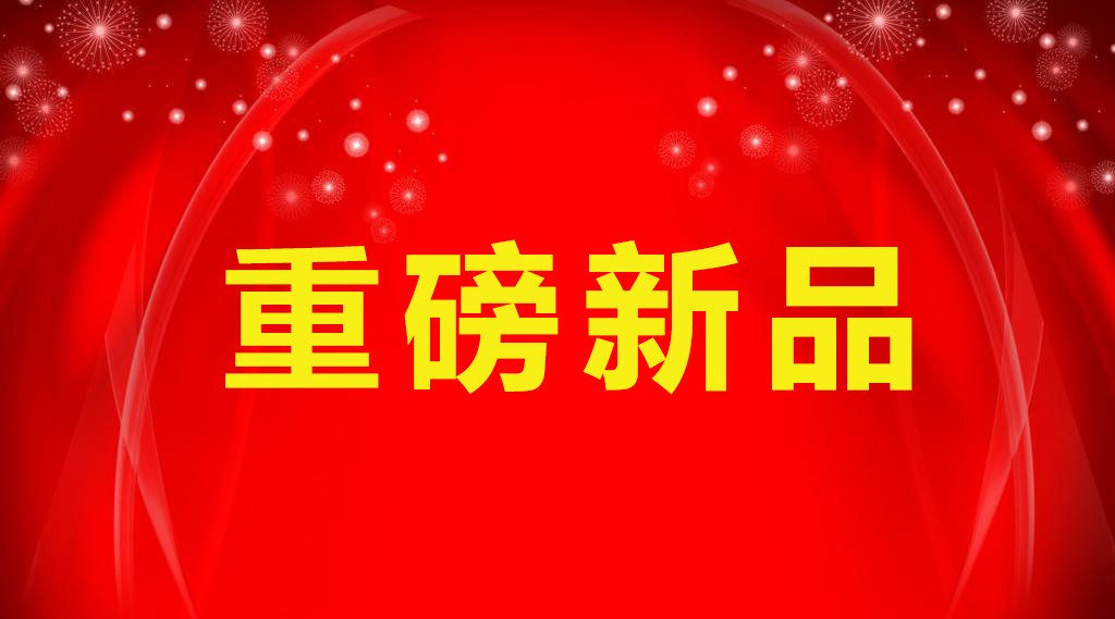 華視微國內首創：指紋識別+無源智能卡，更安全便捷