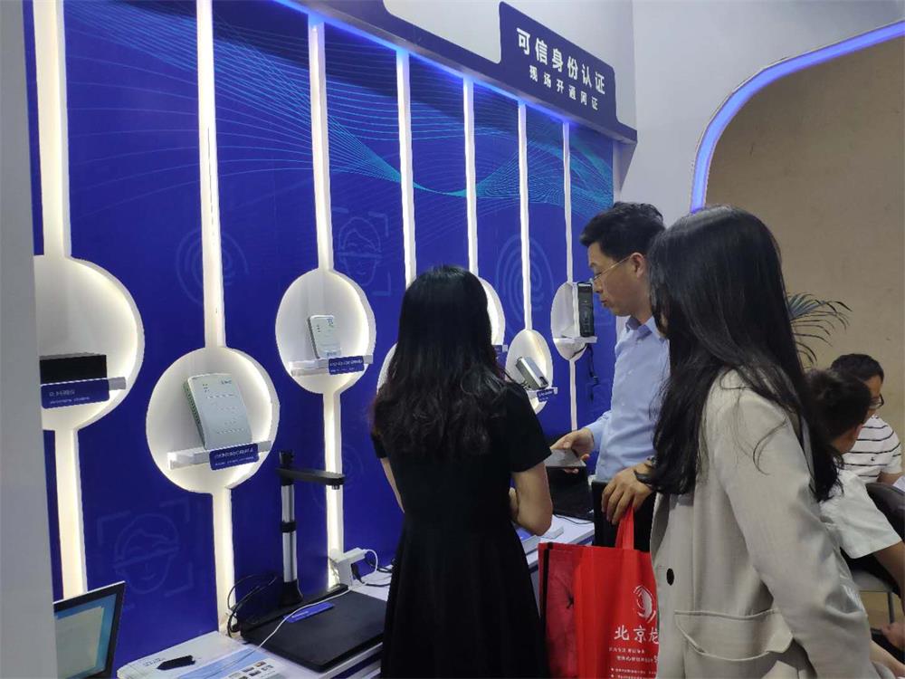 網(wǎng)證開(kāi)通