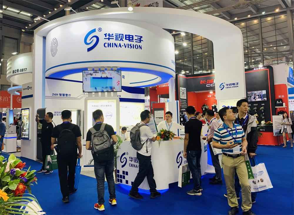 展會現(xiàn)場報道——華視電子亮相深圳安博會 展會現(xiàn)場報道——華視電子亮相深圳安博會