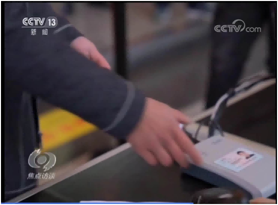 《焦點訪談》聚焦浙江復工,華視身份證閱讀器助力身份核查 《焦點訪談》聚焦浙江復工,華視身份證閱讀器助力身份核查