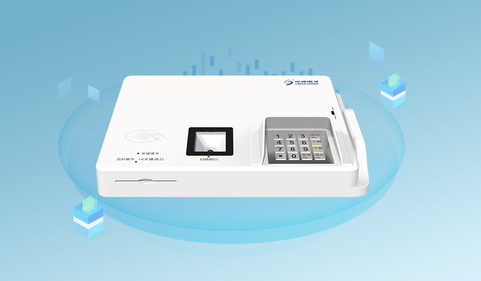 身份驗(yàn)證支付全能幫手,華視電子推出多功能讀寫終端 身份驗(yàn)證支付全能幫手,華視電子推出多功能讀寫終端