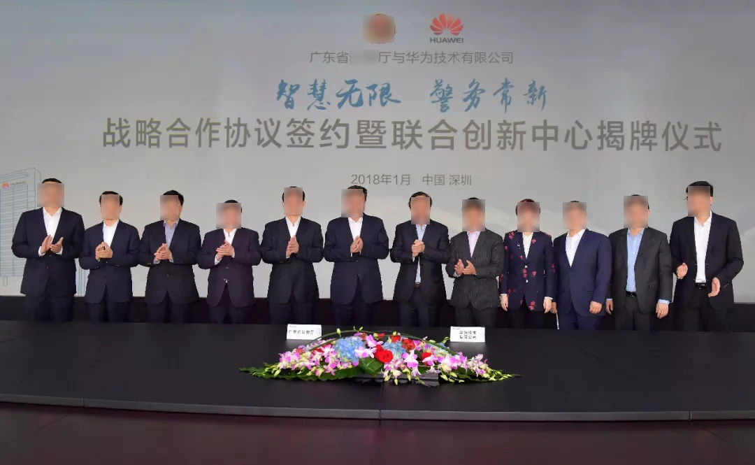 廣東公安啟動“智慧新警務(wù)”戰(zhàn)略 廣東公安啟動“智慧新警務(wù)”戰(zhàn)略