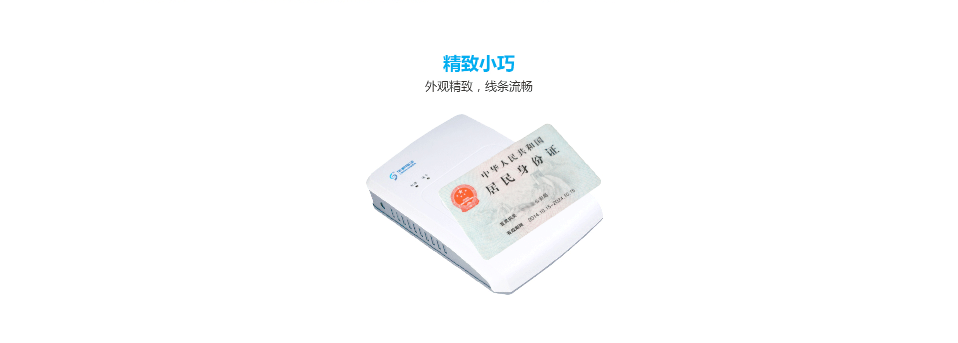 CVR-100U-D詳情頁_07 CVR-100U-D詳情頁_07